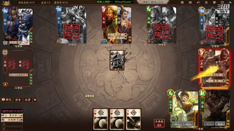 【2022-02-08 20点场】肥猪go：国战排位开搞