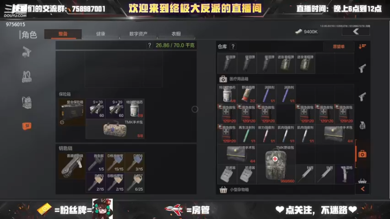 【2022-02-08 22点场】终极大反派喵：一个莫得感情的仓鼠玩家