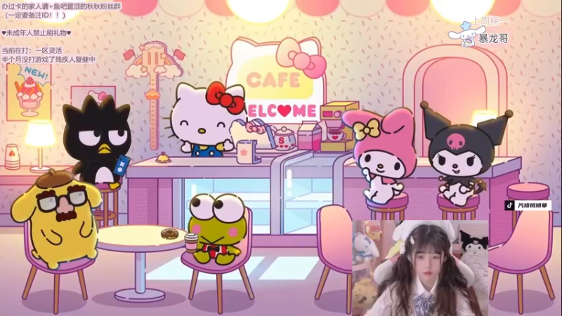 【2022-02-08 15点场】璇呆了：璇：虎虎生威女AD!