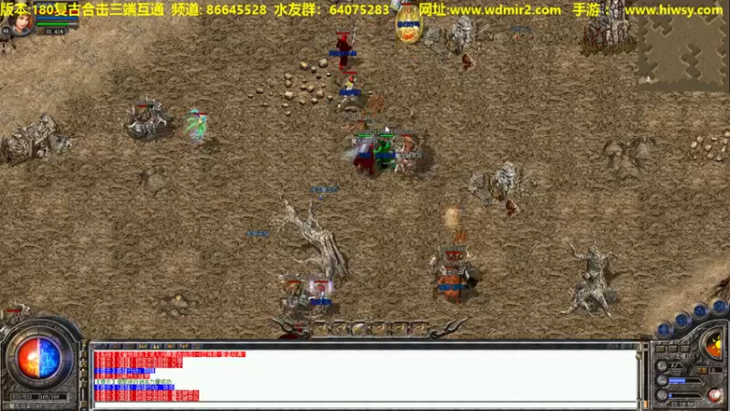 【2022-02-08 23点场】主播温州炮哥：传奇，氪金道道