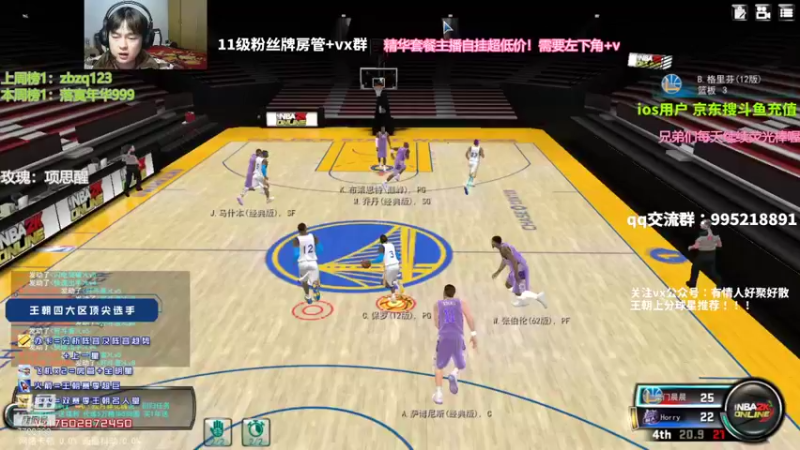 【2022-02-01 23点场】王泽川呐：赛季初搞笑上星！！