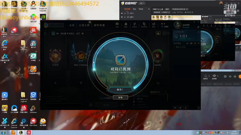 【2022-02-07 22点场】cry毛：中韩千分上单！峡谷冲分