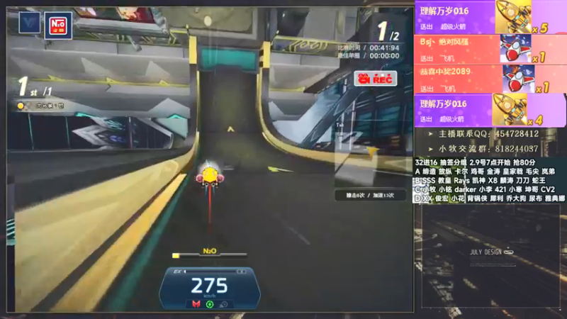 【2022-02-09 17点场】AMG小牧：晚上C组~ 练会