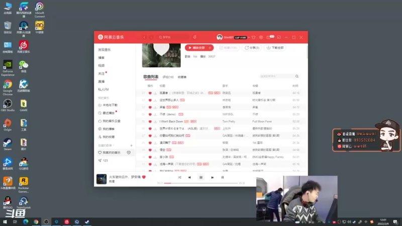 【2022-02-09 12点场】OMGsilentBT：silentBT：过年好！