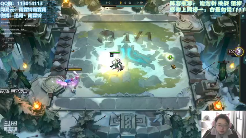 【2022-02-09 09点场】迅哥丶雨霖铃：美测王者局！！！