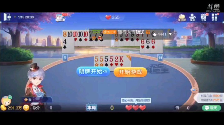 0115特辑，这牌起手还真不错，叫到地主补上来之后更厉害了，连对三炸的牌，叫的还算不错了，毕竟起手三个单张，一补就几乎无单了