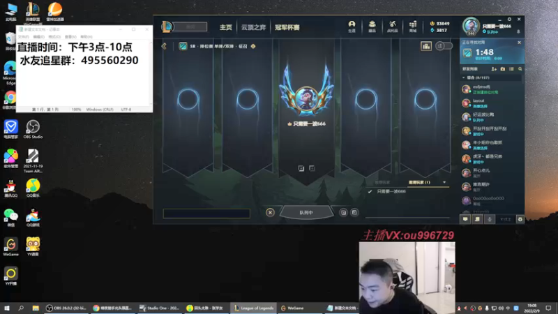 【2022-02-09 19点场】暗夜猎手光头强：第一vn：里面进 各位爷