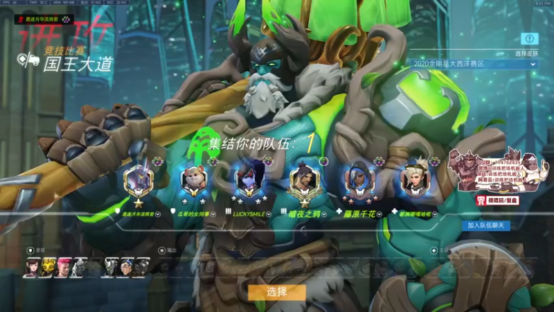 【2022-02-08 20点场】训练把场机器人：机器人：ow2是不是要来了！