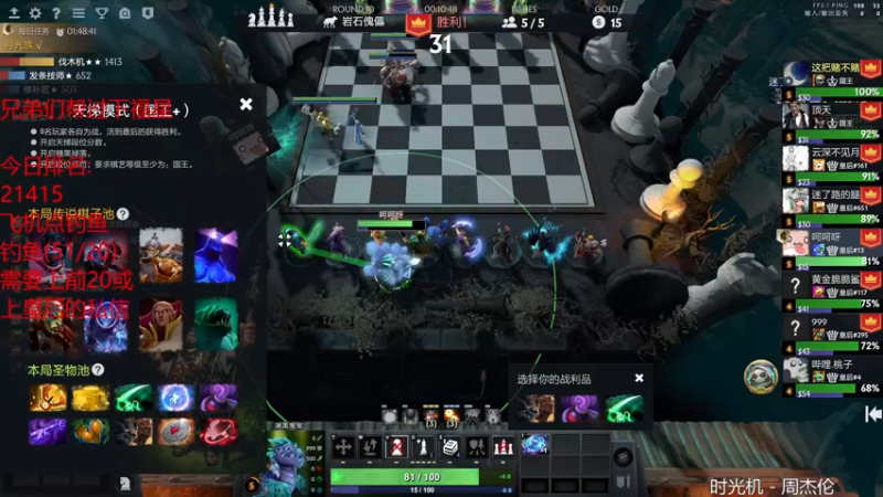 【2022-02-08 22点场】棋迷iluhr：新年快乐.过年不打烊.