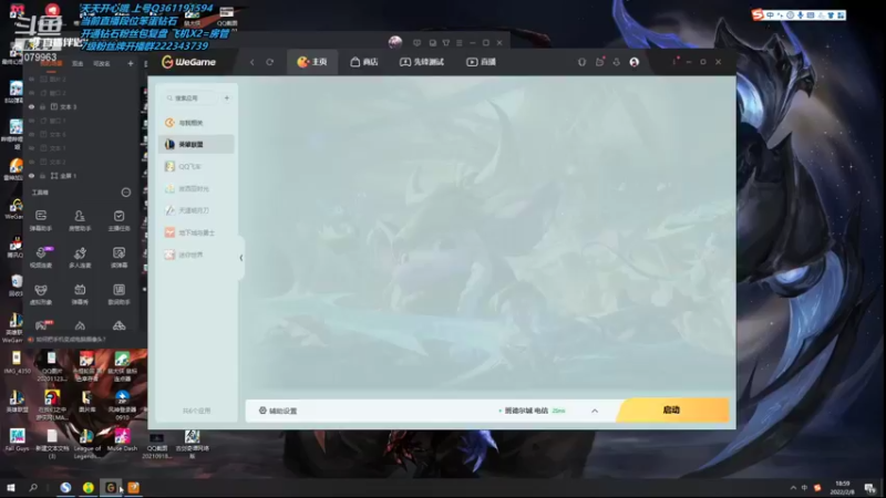 【2022-02-08 18点场】长情易老凯隐：国服第一凯隐：学会乱上分！