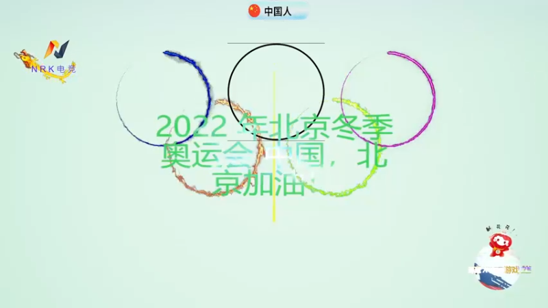 【2022-02-09 14点场】男人看电竞联盟学院：生死狙击2燎原行动