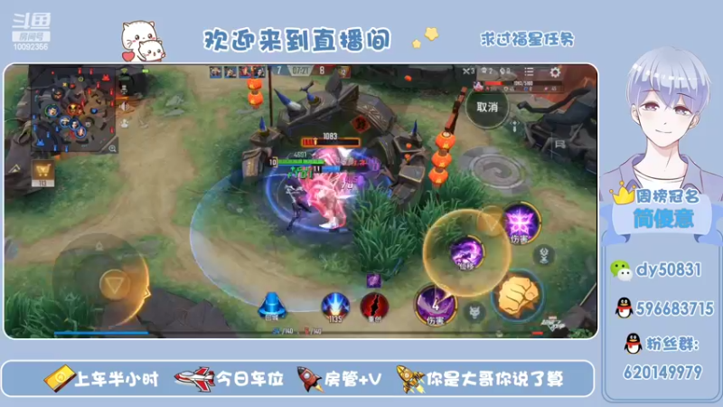 【2022-02-08 16点场】芭蕉狸：意识大于操作 至高边路