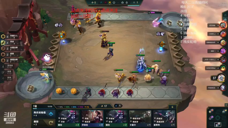 【2022-02-09 00点场】卑微小泽丶：眼镜：赛季末超细致教学！