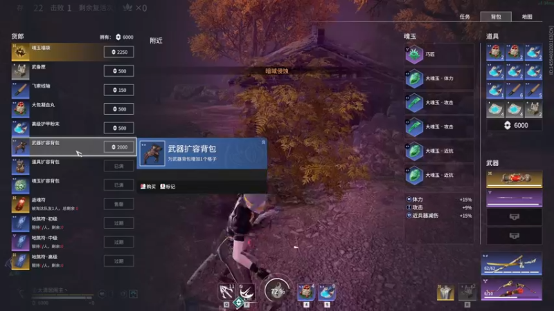 【2022-02-08 22点场】FES丶赵子龙：康复训练，学习太刀的极致