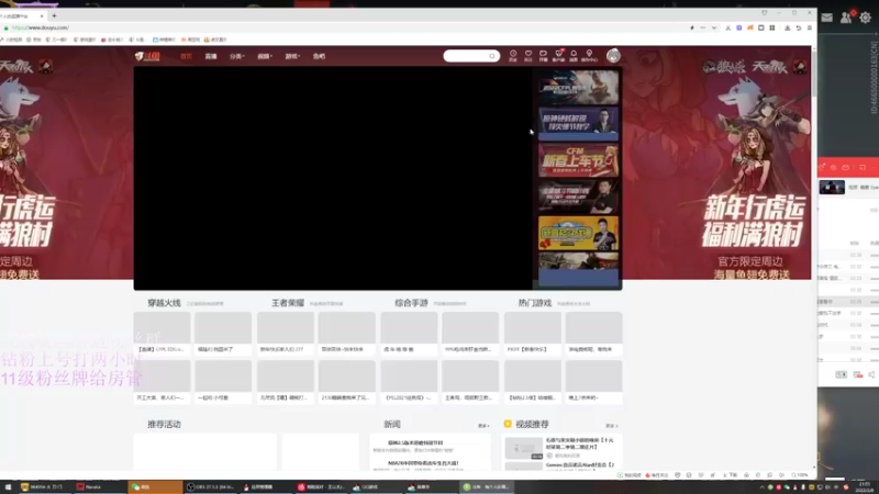 【2022-02-08 21点场】刀一挥趴一堆：(刀一挥)今天是蒙脸单排的一天