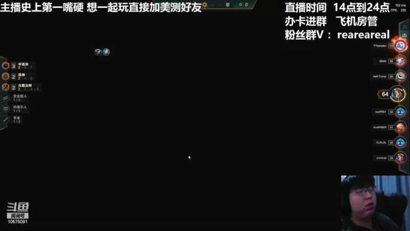 【2022-02-09 19点场】老张爱喝奶茶爱打云顶：老张：美测上车一起玩