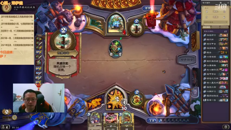 【2022-02-09 01点场】麦迪文哥：午夜竞技场，听歌唠嗑欢乐多