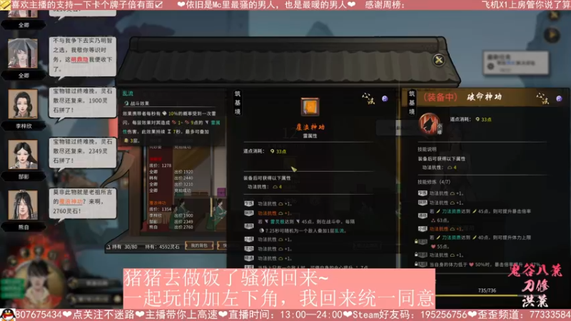 【2022-02-09 18点场】九黎初成长：⭐【九黎】CD流刀修☑气震八荒