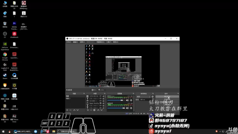 【2022-02-05 10点场】sysyu：sy：平平无奇的修罗榜榜一