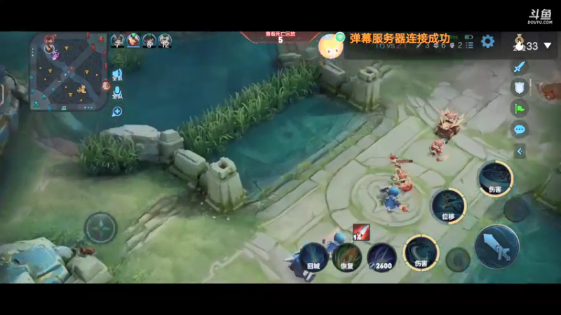 【2022-02-08 22点场】电竞狗戴：王者导师操刀钻石上星耀意识实战教学