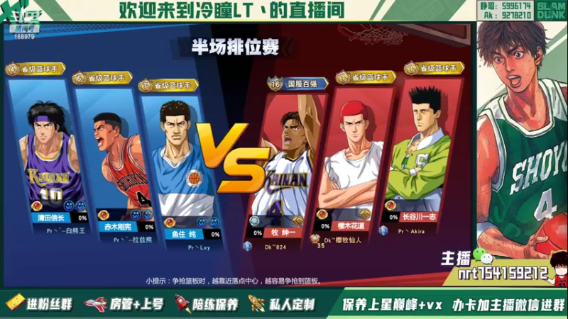 【2022-02-07 23点场】冷瞳LT丶：祝各位新年快乐！！！