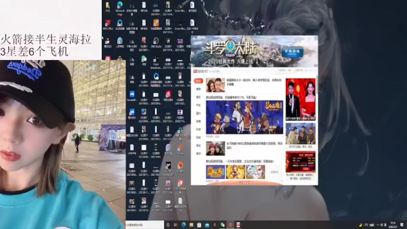 【2022-02-03 19点场】PE丶小安安：8点送萌兔朱雀 魂灵限量道具