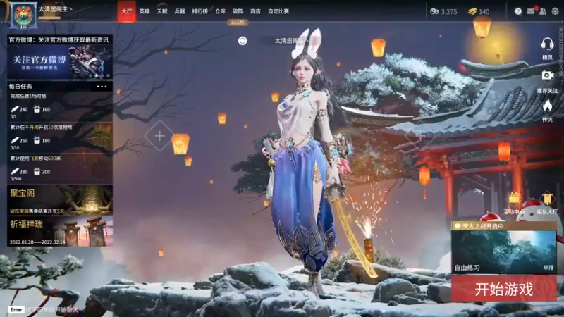【2022-02-08 20点场】FES丶赵子龙：康复训练，学习太刀的极致