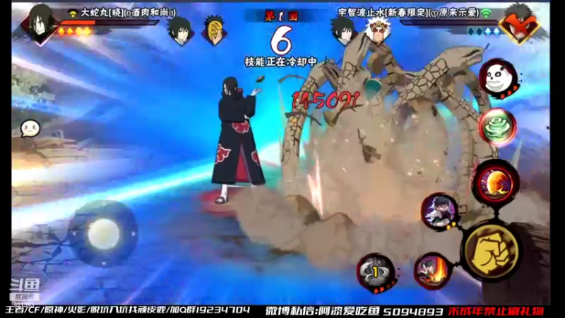 【2022-02-09 16点场】爱吃鱼的石原：石原：来啦来啦！