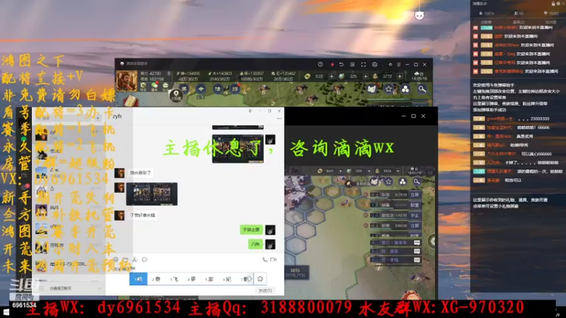 【2022-02-09 14点场】小鬼酱ovo：小鬼：开荒配将控号