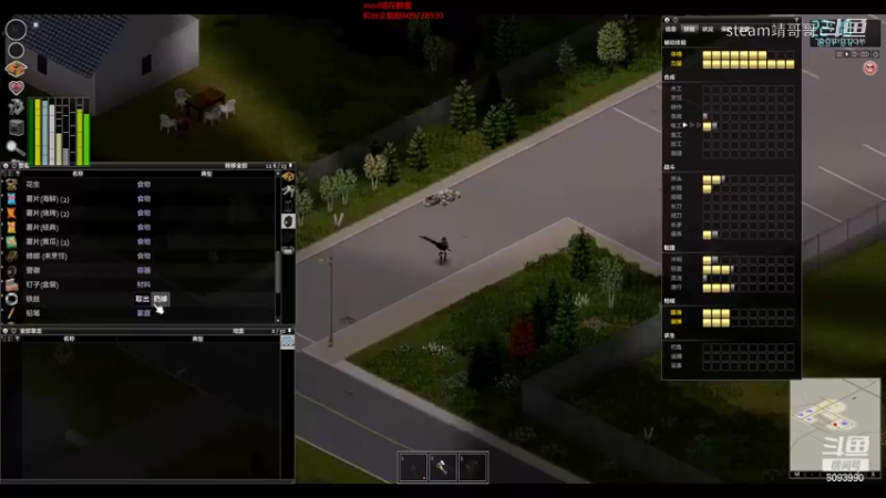 【僵尸毁灭工程】steam靖哥哥的精彩时刻 20220208 17点场