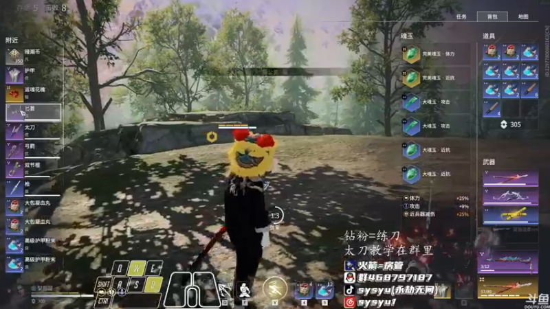 【2022-02-05 14点场】sysyu：sy：平平无奇的修罗榜榜一