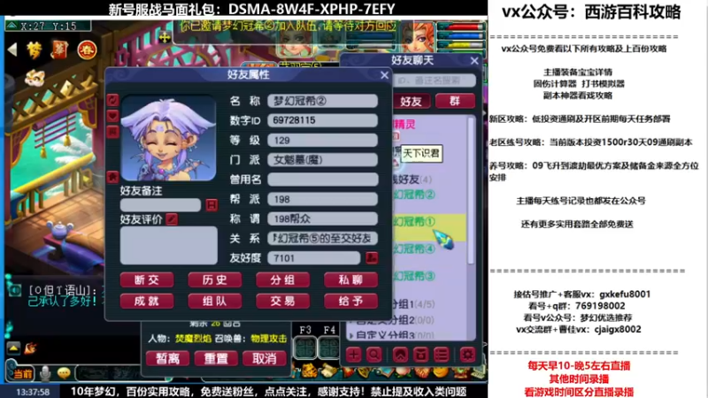 【2022-02-08 13点场】oo冠希oo：香山红叶wdd4女魃送攻略