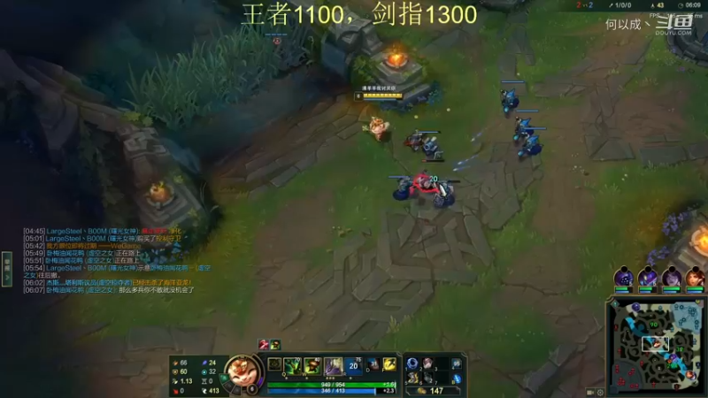 恶霸提莫：王者冲分 (40)