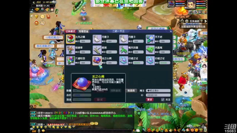 【2022-02-09 11点场】超感小少爷：没有互动，当成视频看吧
