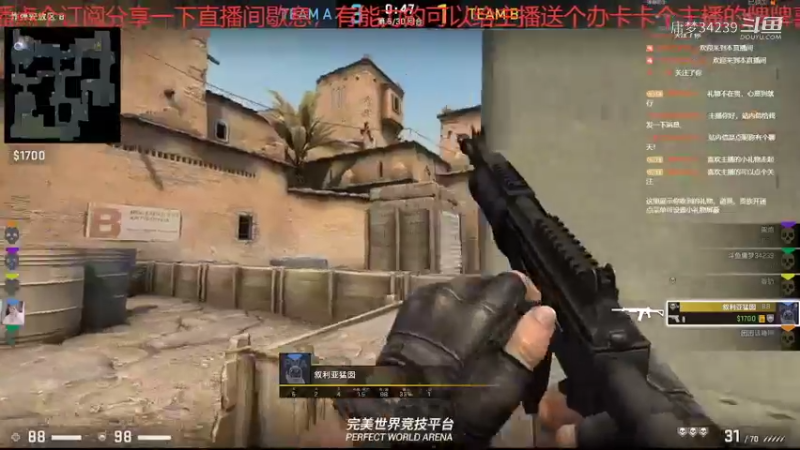 【CS：GO】庸梦34239的精彩时刻 20220209 16点场