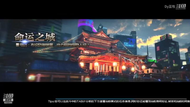 【仙剑4】Dy蓝牧的精彩时刻 20220208 17点场