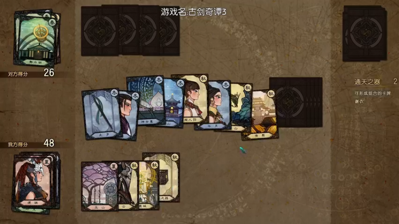 【2022-02-09 01点场】东方不败Athena：古3二周目,大老婆我又来了~~