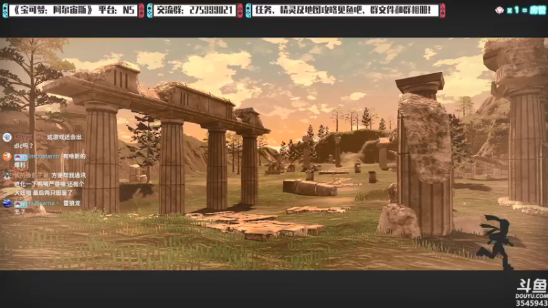 【2022-02-03 21点场】真新镇丨皮皮智：春节快乐~帮开图鉴，宝可梦：阿尔宙斯！