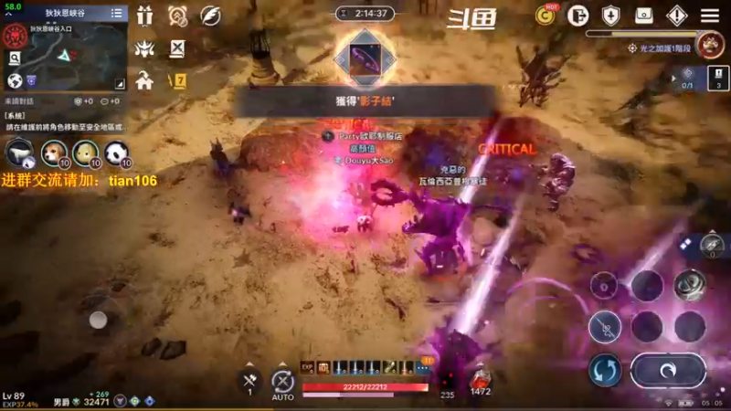 【2022-02-08 05点场】賤丶大骚賤：新春台服，备战国服！