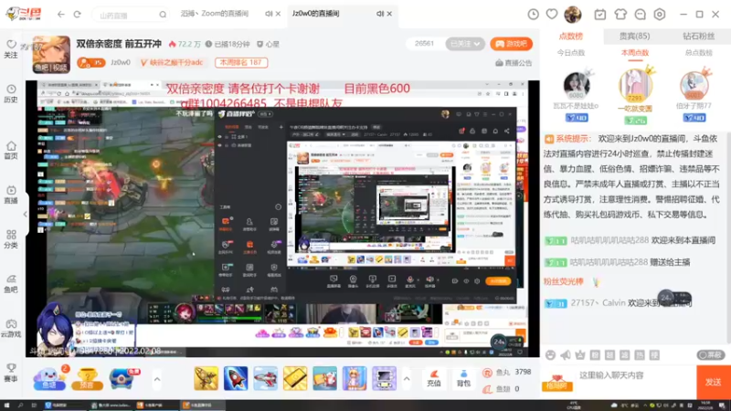 【2022-02-08 16点场】27157丶Calvin：午夜OB颜值舞蹈辣妹直播间啊关注办卡支持