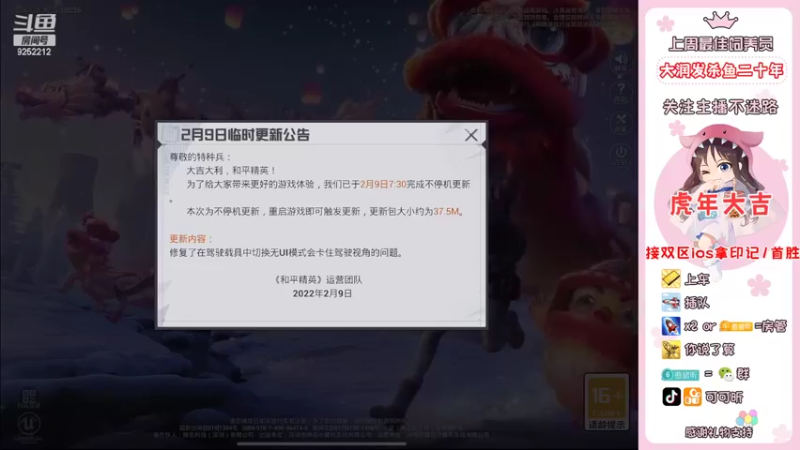 【2022-02-09 18点场】可可昕ohh：【有位】欢乐带粉~