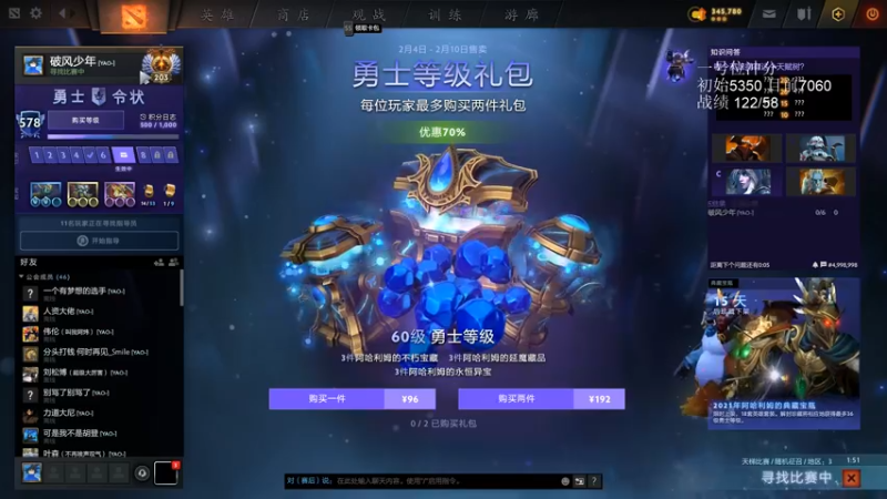 【2022-02-08 07点场】湫汲：顶级1号位 你值得学习！！