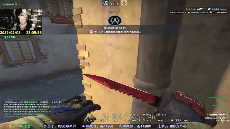 【2022-02-08 22点场】CSGO解说爱华：【爱华】今天上班累吗？ 我刚醒