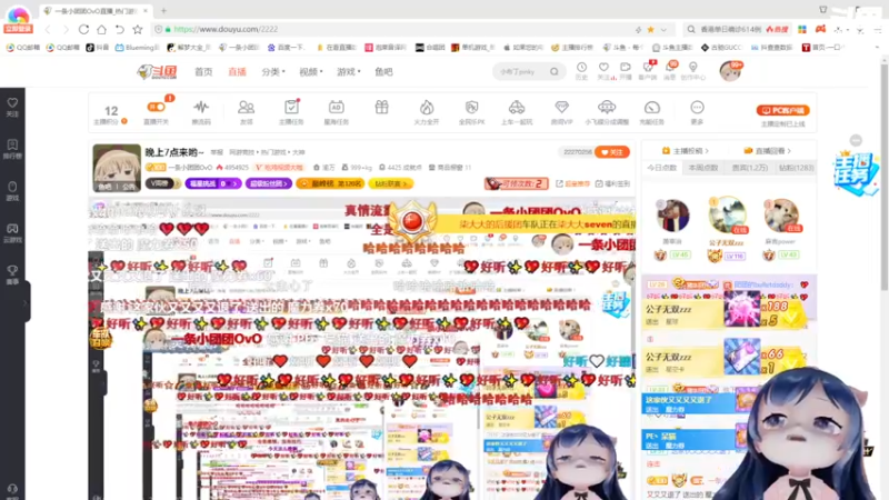 【2022-02-09 01点场】一条小团团OvO：晚上7点来哟~