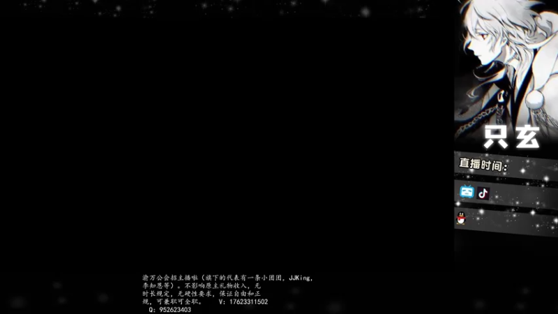 【2022-02-08 11点场】渝万竞技丷丷只玄：渝万竞技（渝万公会），招主播啦，有活动