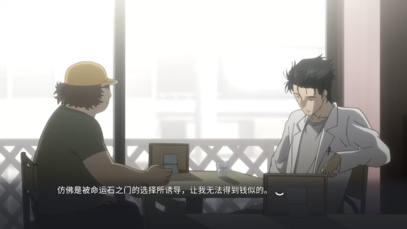 【2022-02-08 21点场】布鲁斯菲尔：新年再次挑战命运石之门精英版（三番战