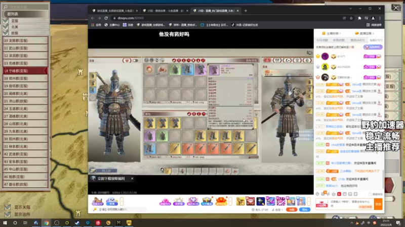 【2022-02-08 21点场】郑伟丶：娱乐性技术主播