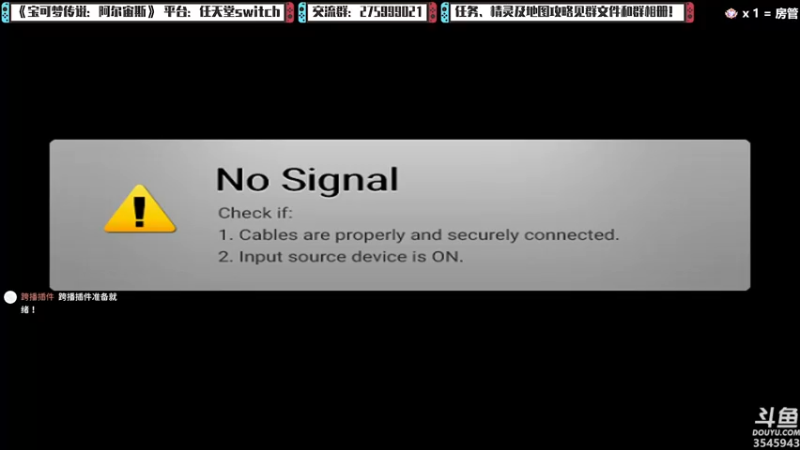 【2022-02-01 19点场】真新镇丨皮皮智：每晚精灵派送，宝可梦：阿尔宙斯！