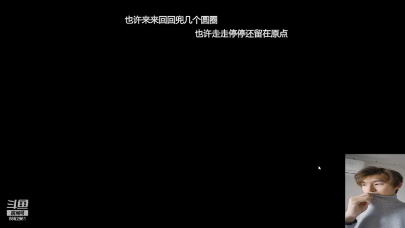 【2022-02-07 18点场】凌少秋：新人主播求关注！！ 6852961