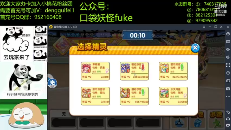 【2022-02-09 20点场】失眠君灬灬：大家新年快乐哦！